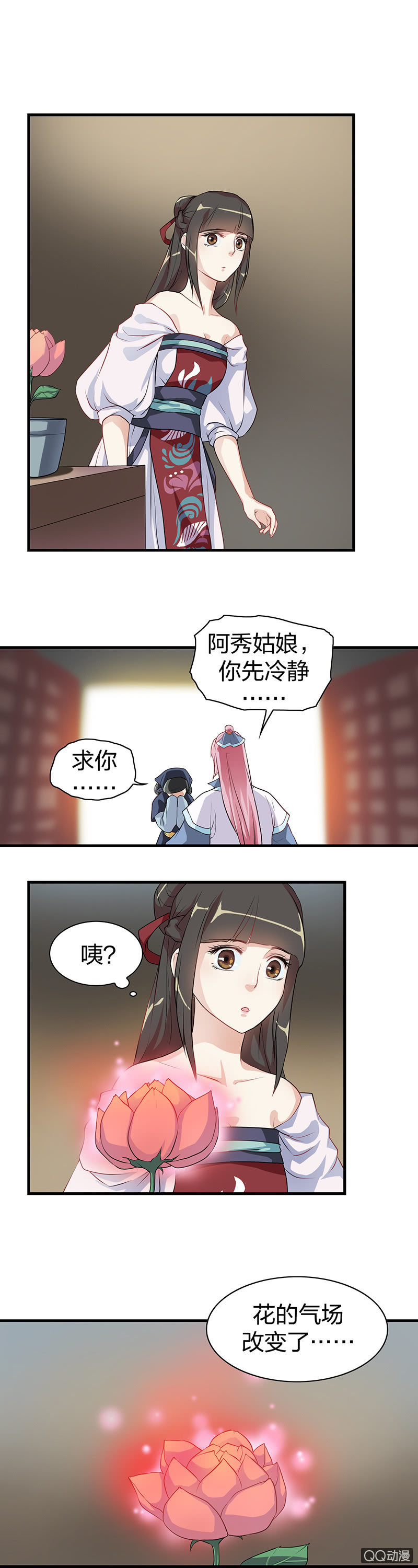 镜里观花·五1