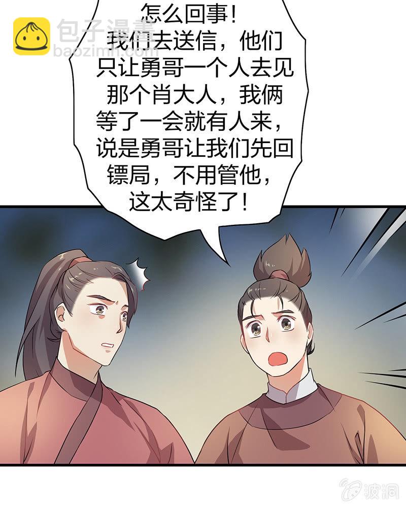 孤鸾照镜·十六26