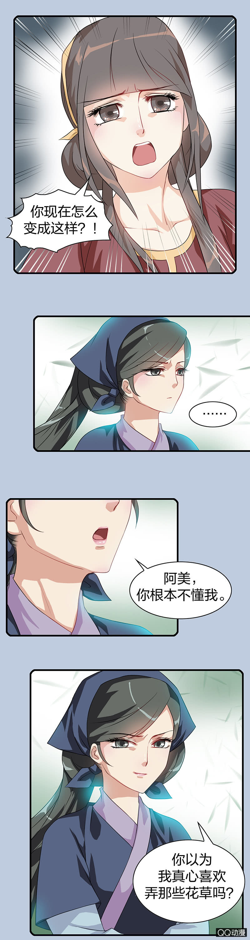 镜里观花·十四7