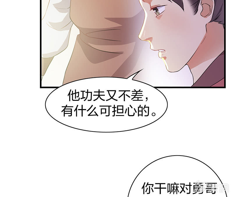 孤鸾照镜·十五18