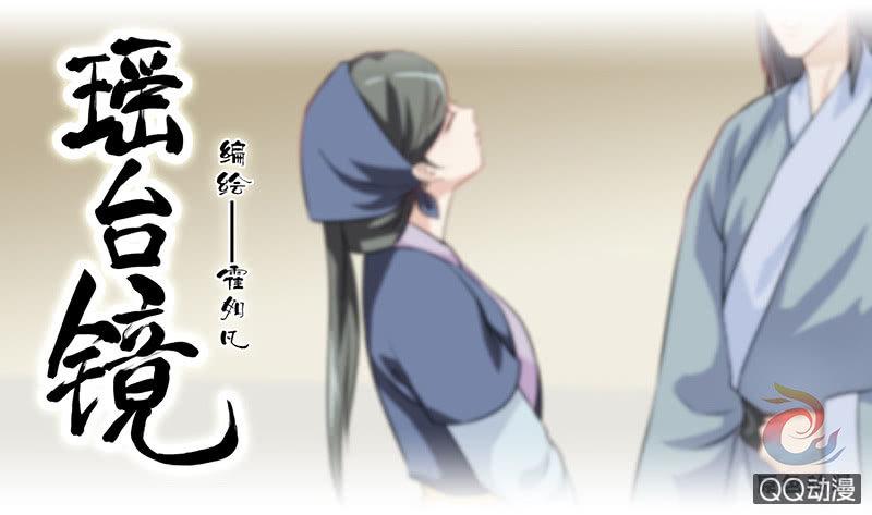 镜里观花·十0