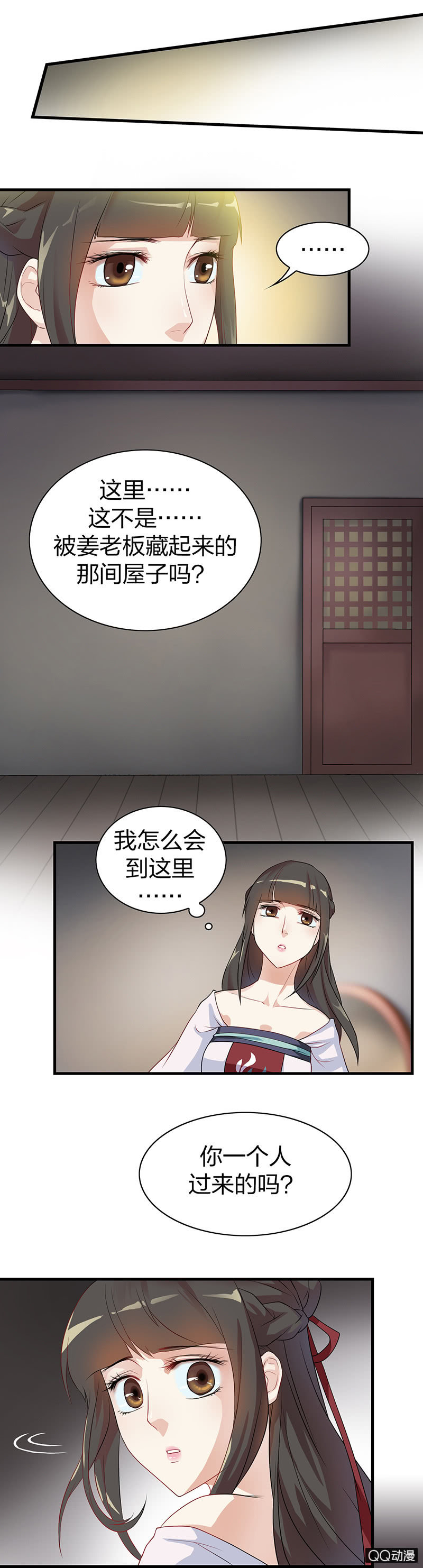 镜里观花·十五4