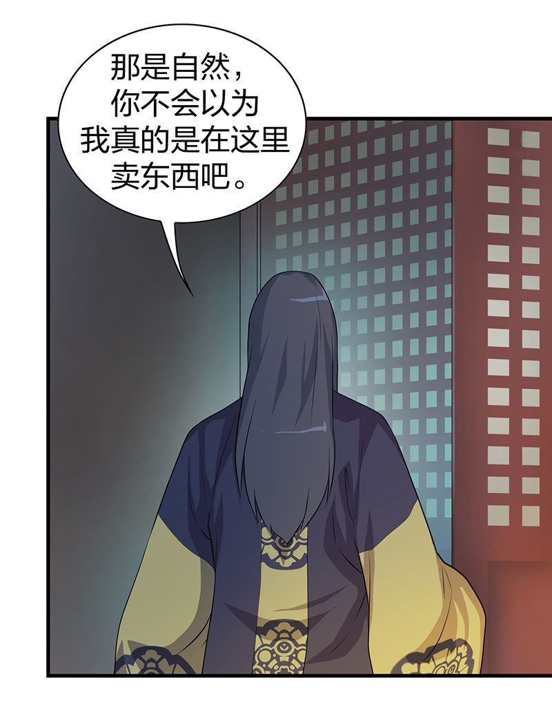 孤鸾照镜·十18