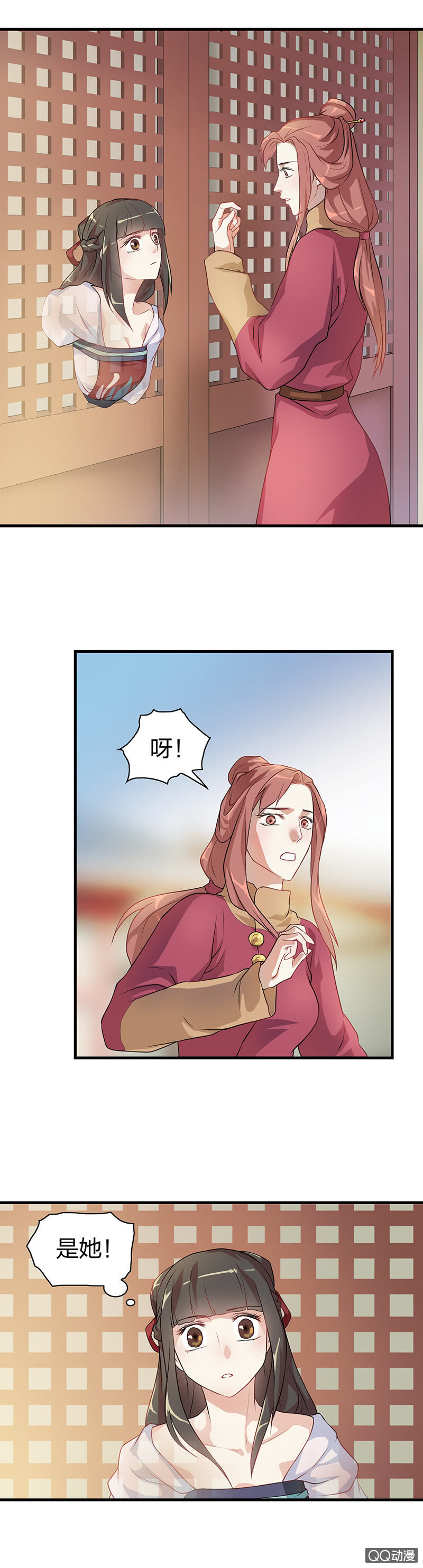孤鸾照镜·二10