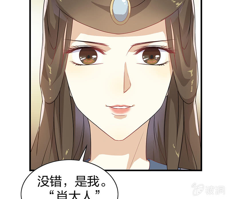 孤鸾照镜·十五33