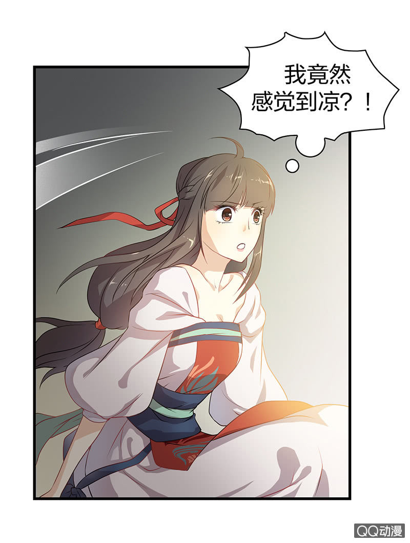 孤鸾照镜·十一46