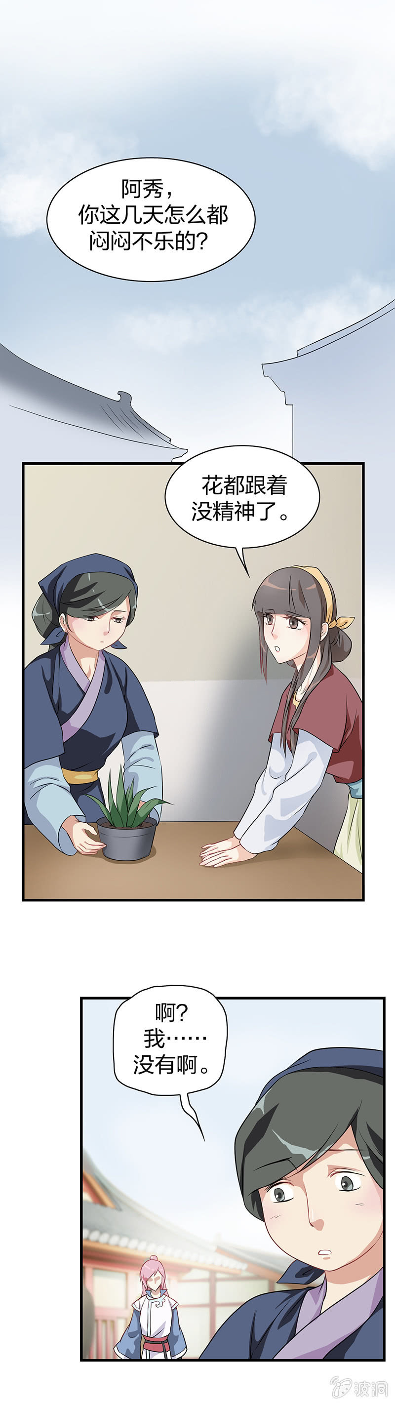 镜里观花·三11