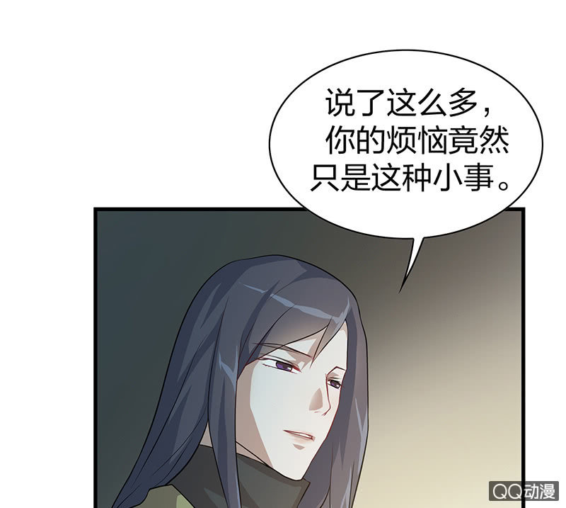 孤鸾照镜·九16