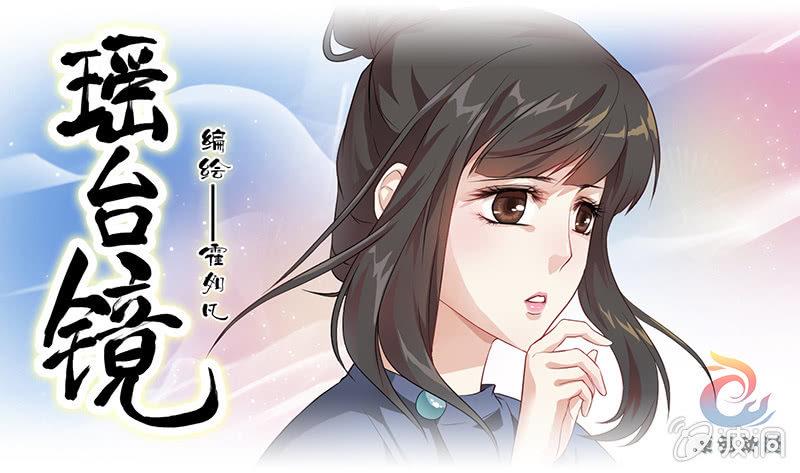 镜花水月·五0
