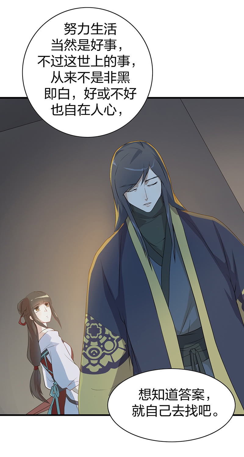 孤鸾照镜·十13