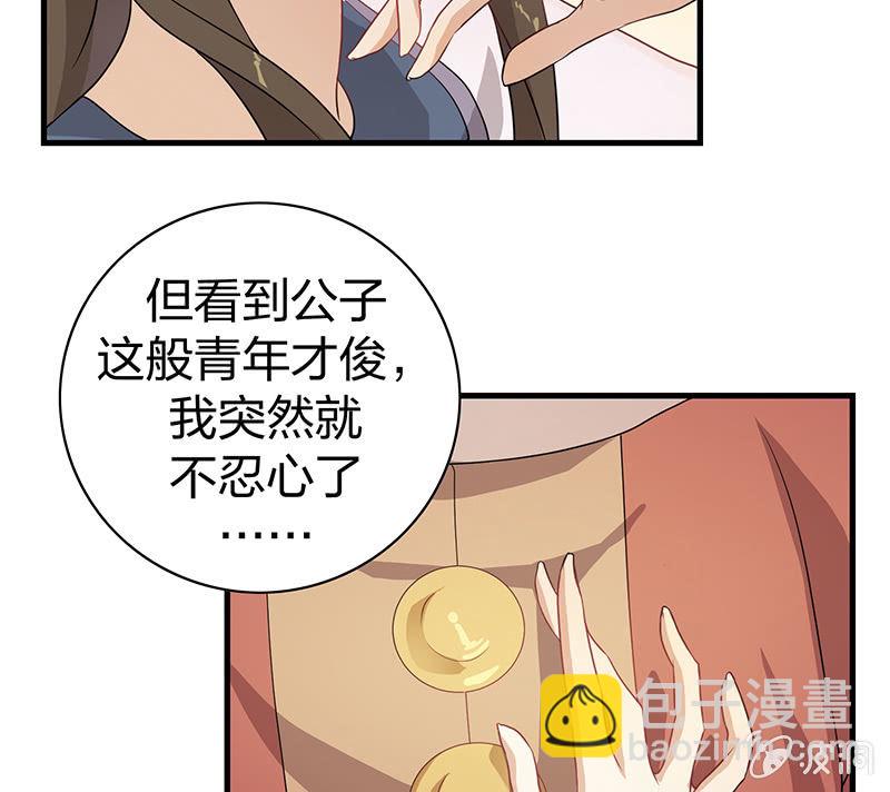 孤鸾照镜·十五38
