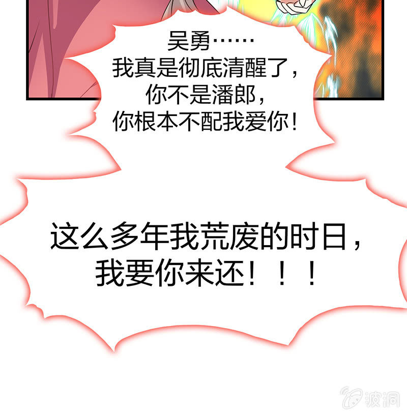 孤鸾照镜·十六53
