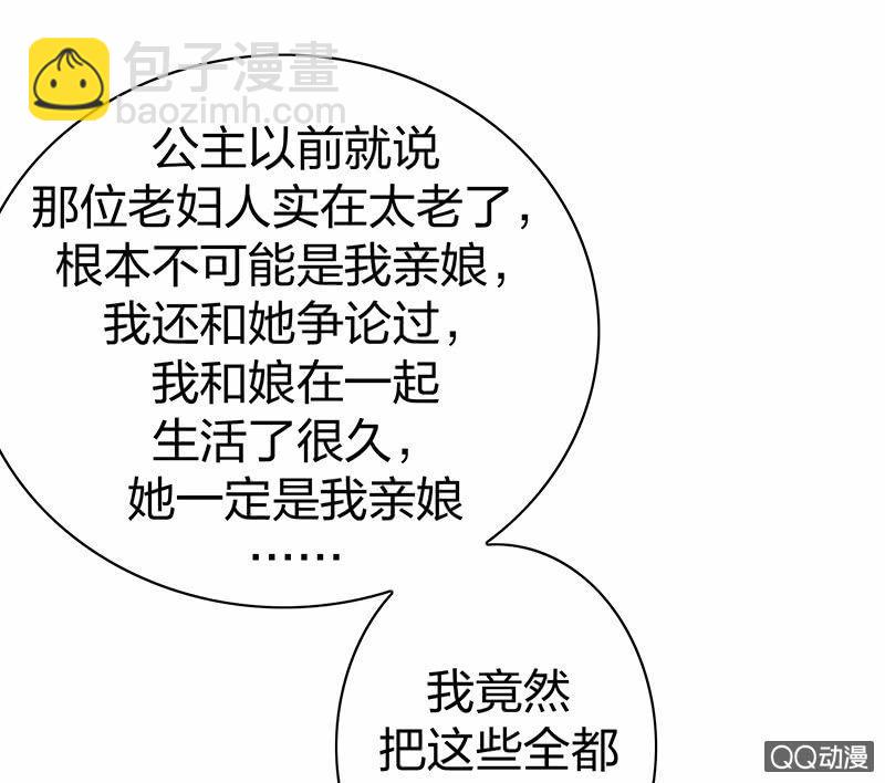 孤鸾照镜·十三9