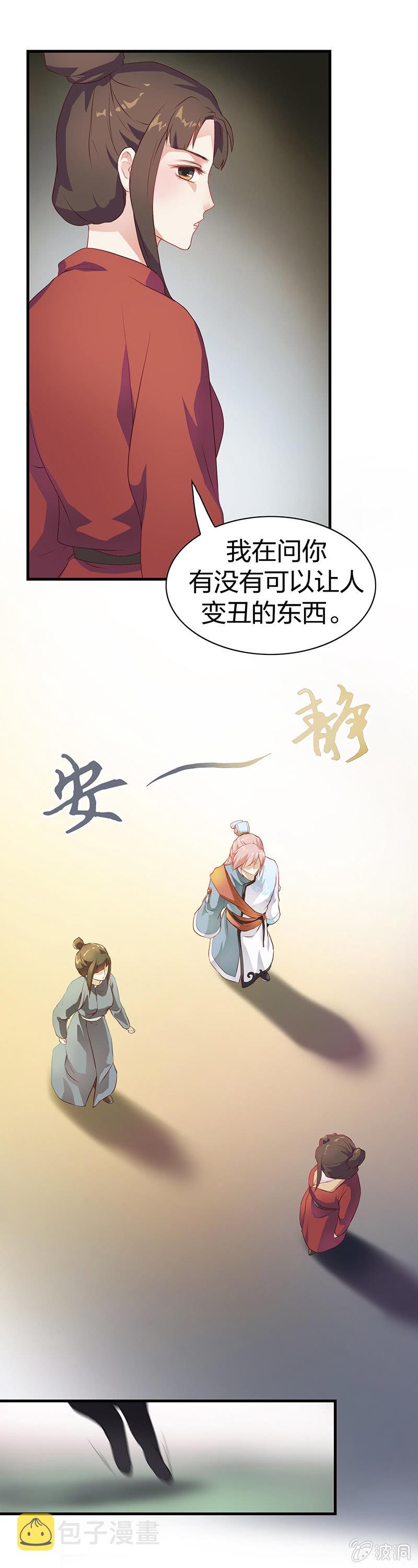 镜花水月·一11