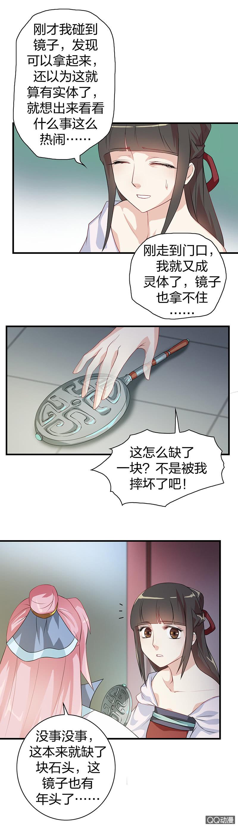镜里观花·十八5