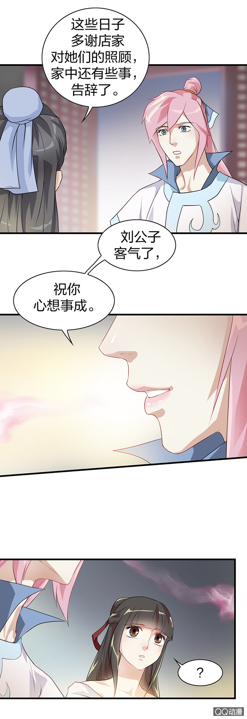 镜里观花·十九9