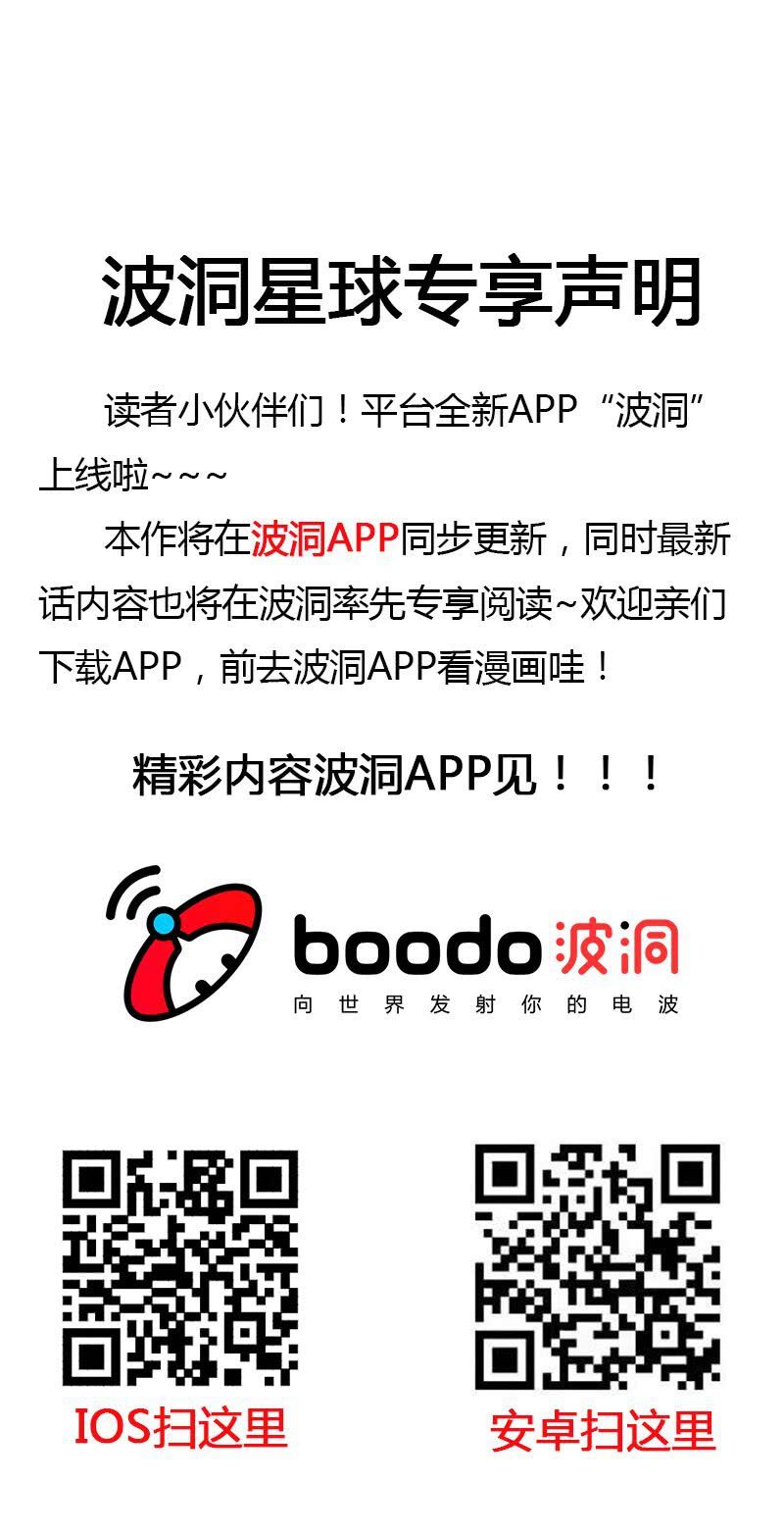 孤鸾照镜·七14