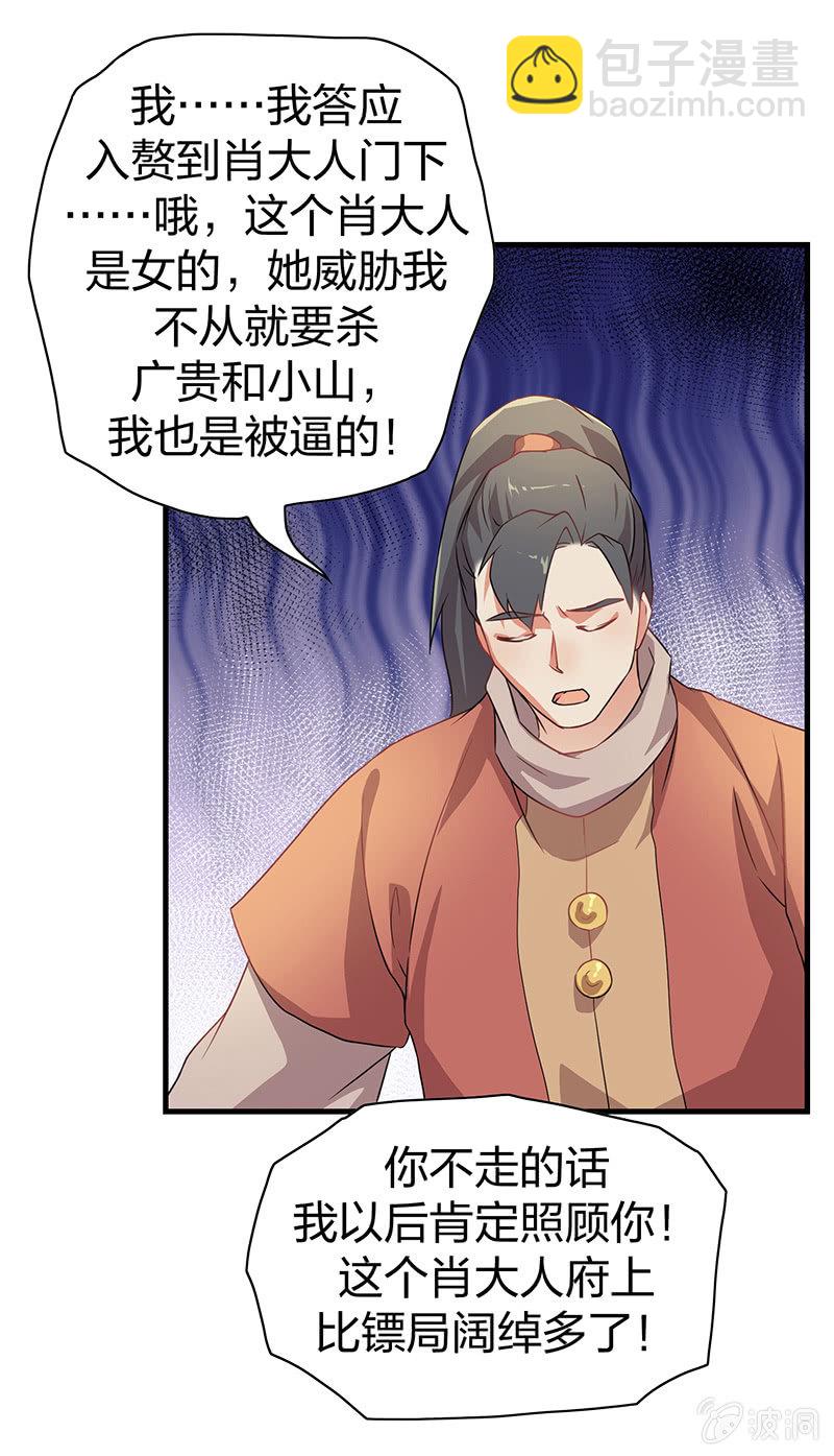 孤鸾照镜·十六45