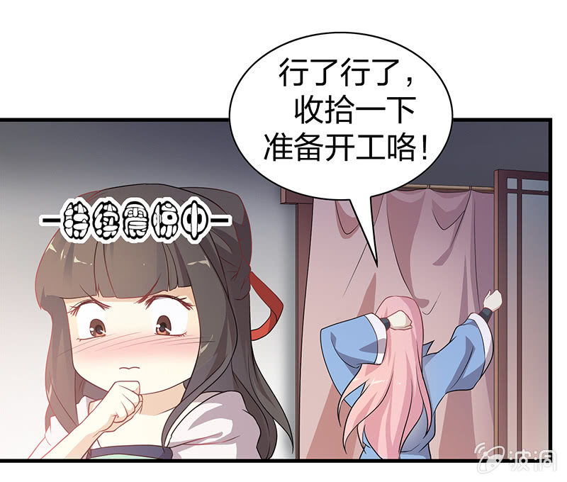 孤鸾照镜·十五1