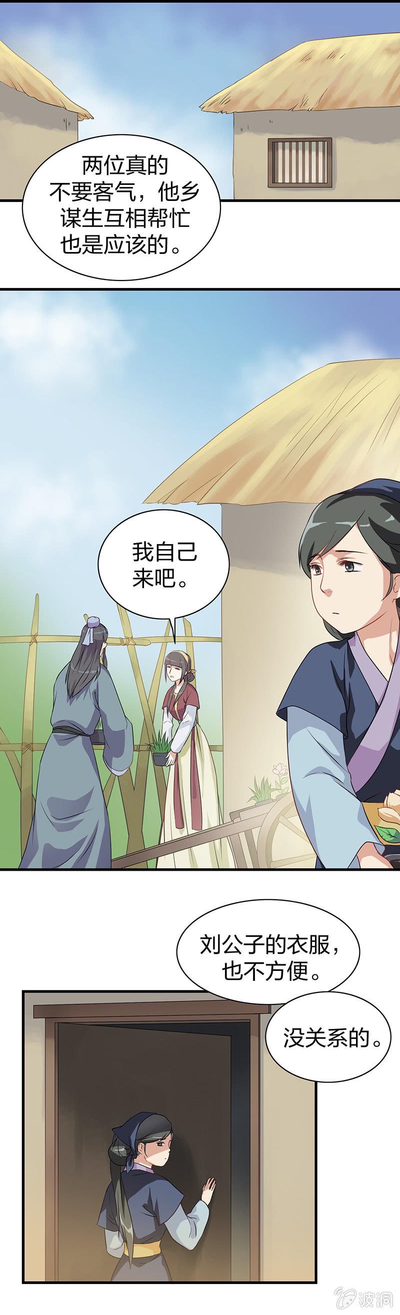 镜里观花·二4