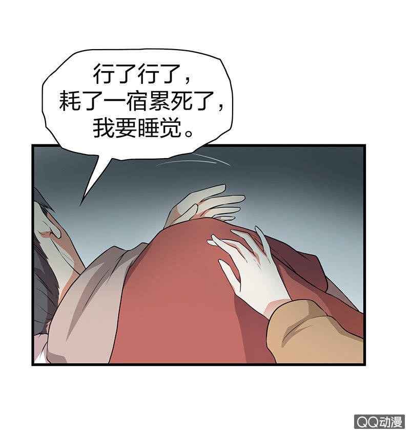 孤鸾照镜·十一11