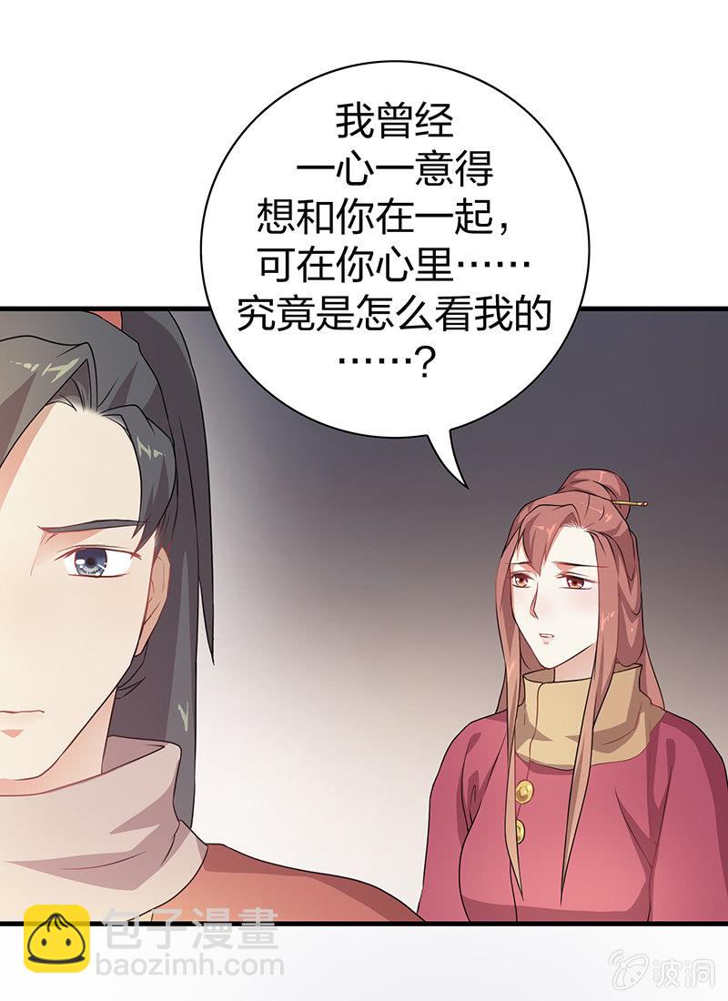孤鸾照镜·十六42