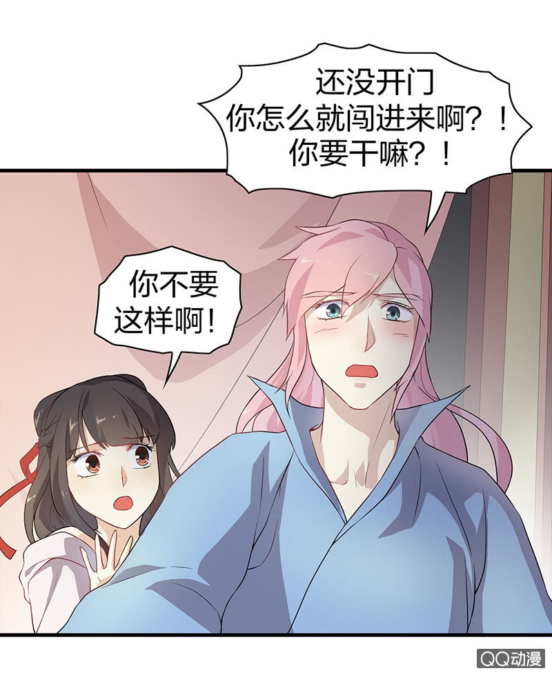孤鸾照镜·十三25