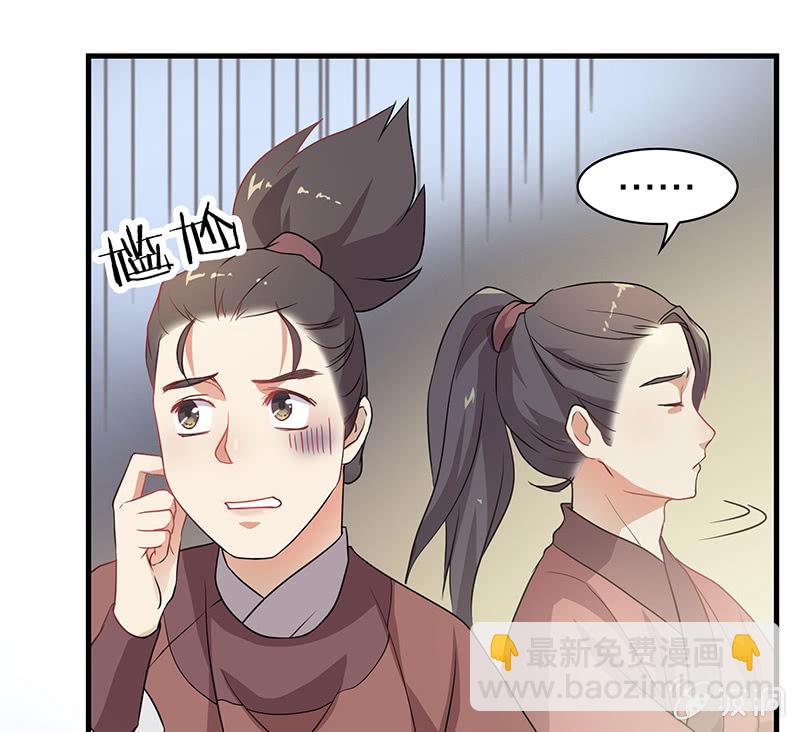 孤鸾照镜·十五25