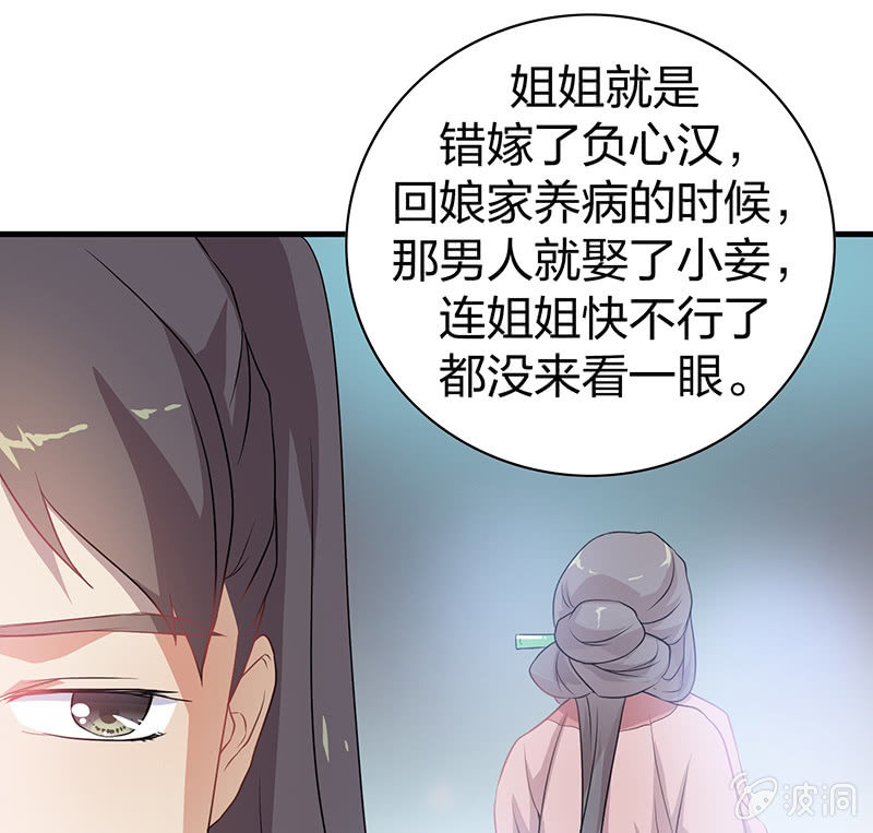 孤鸾照镜·十五21