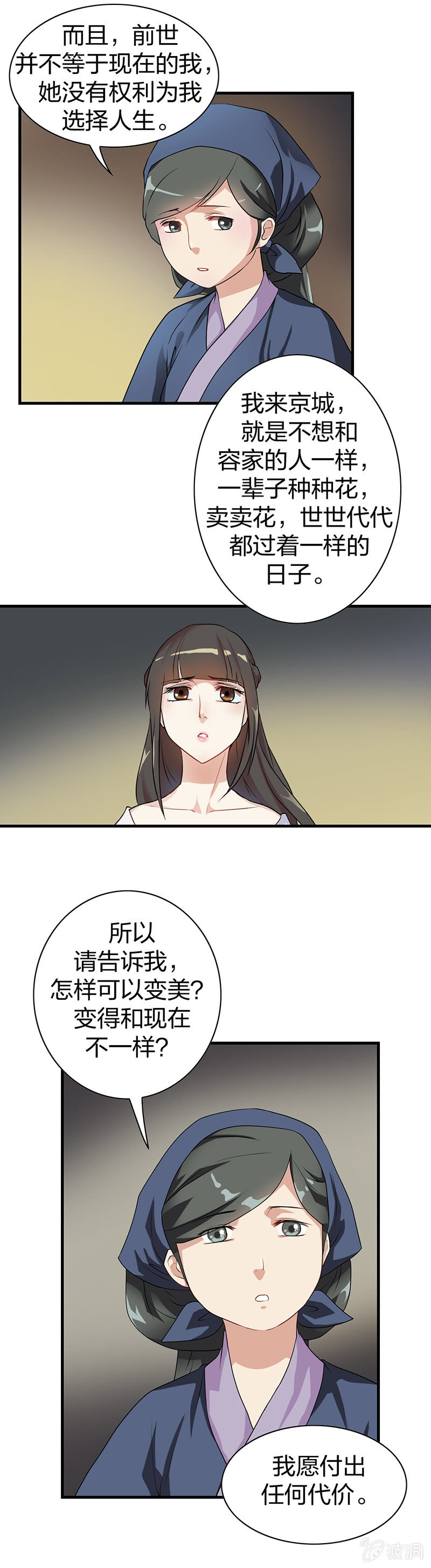 镜里观花·七13