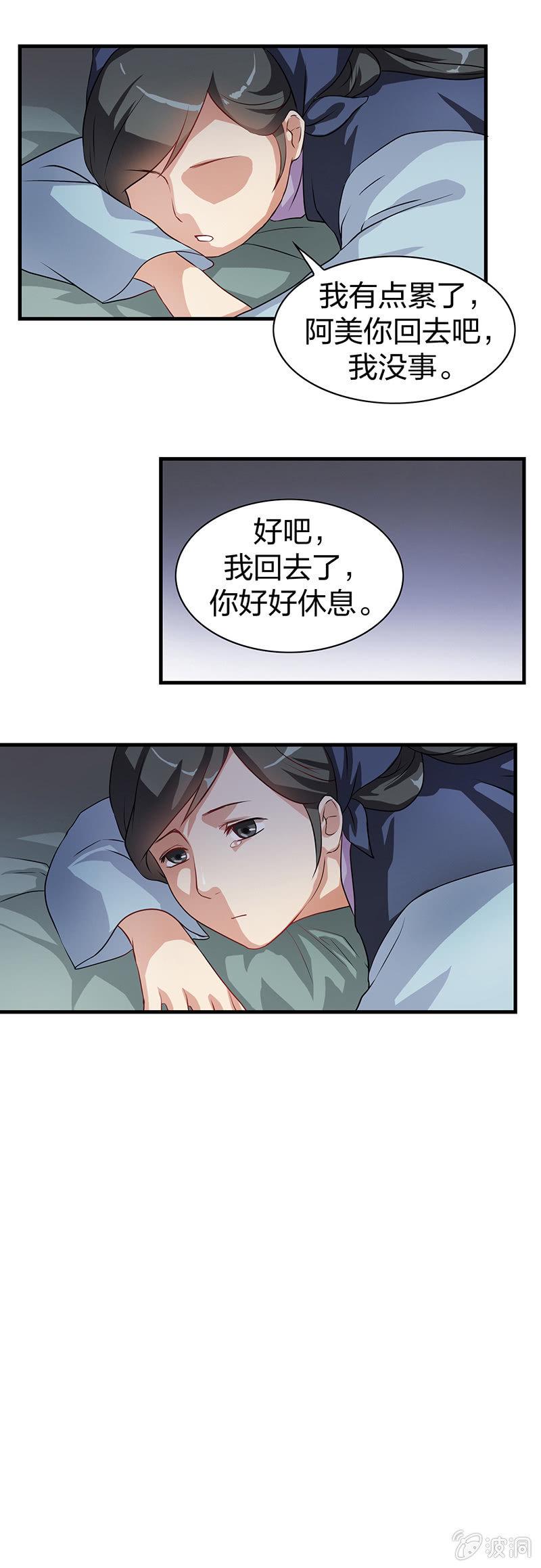 镜里观花·二7