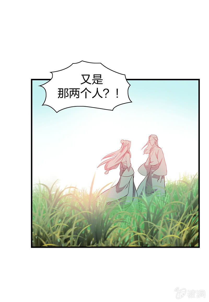 孤鸾照镜·十六6