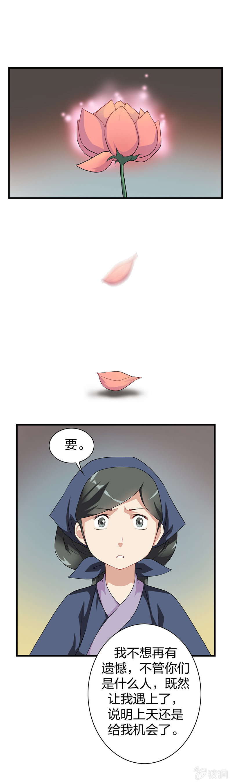 镜里观花·七11