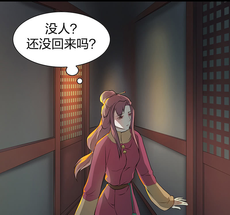 孤鸾照镜·十45