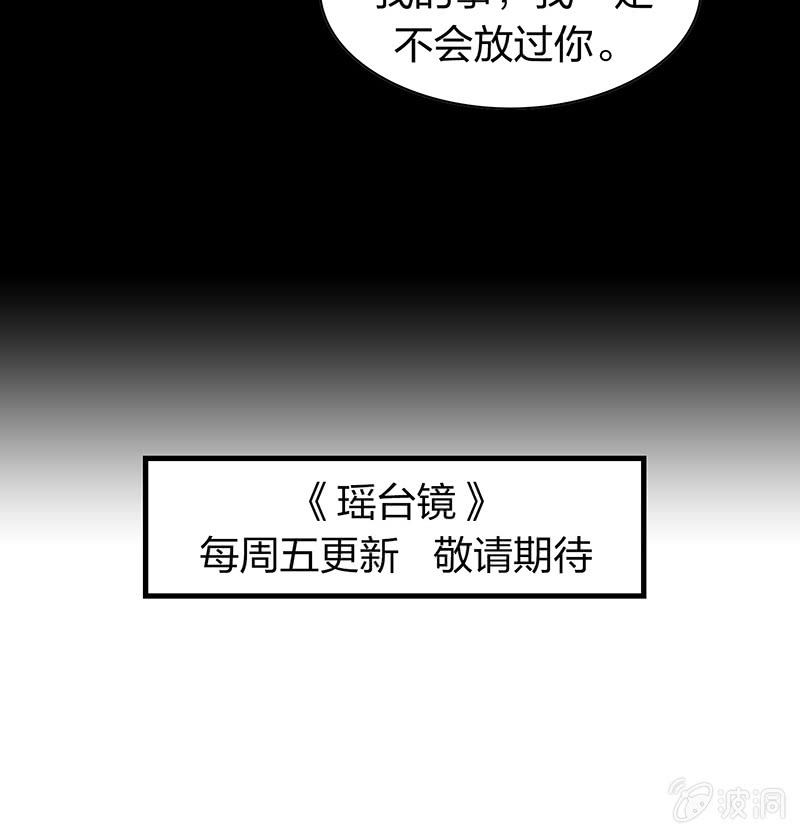 孤鸾照镜·十五68