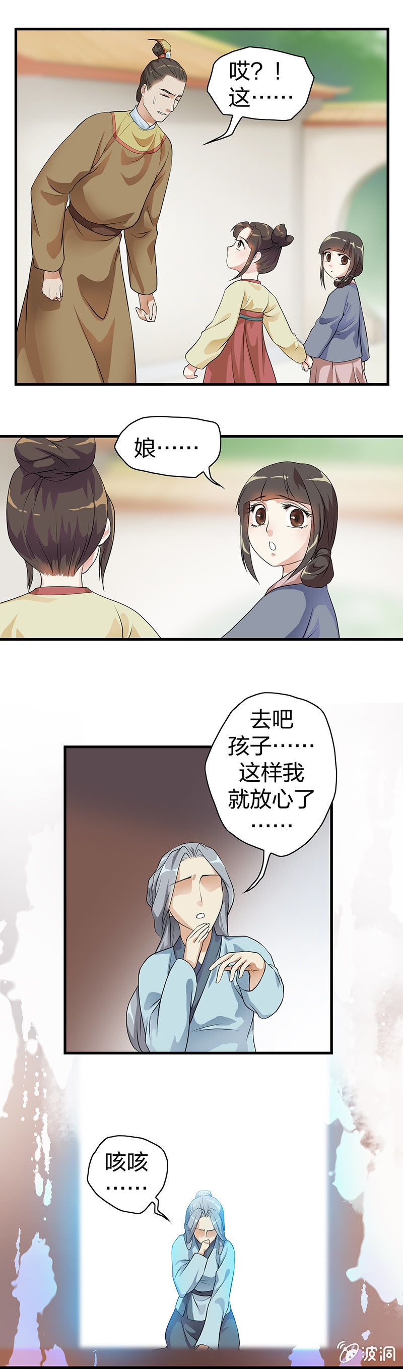 镜花水月·十3