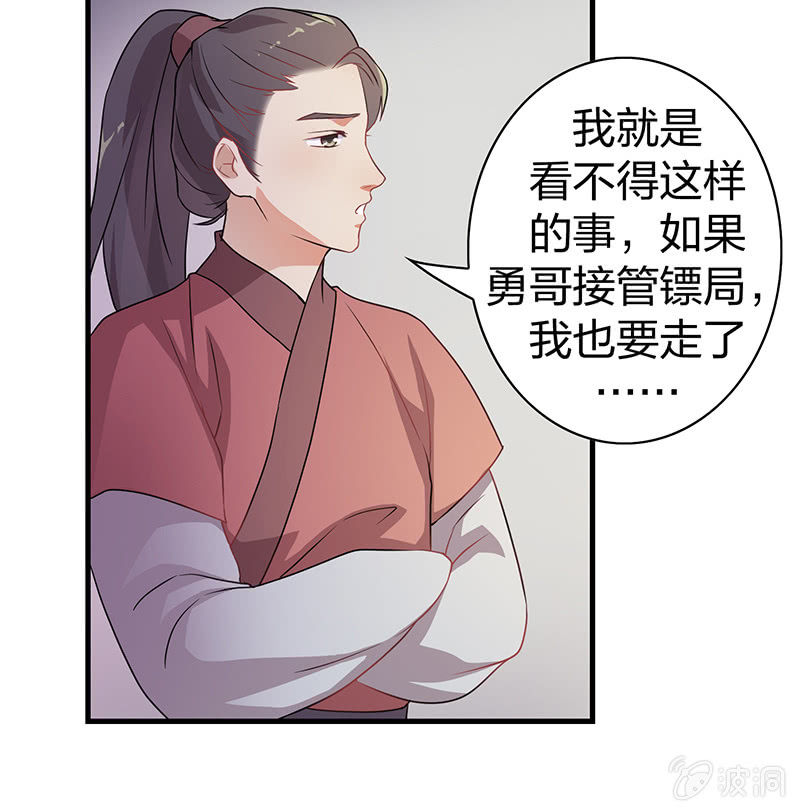 孤鸾照镜·十五23