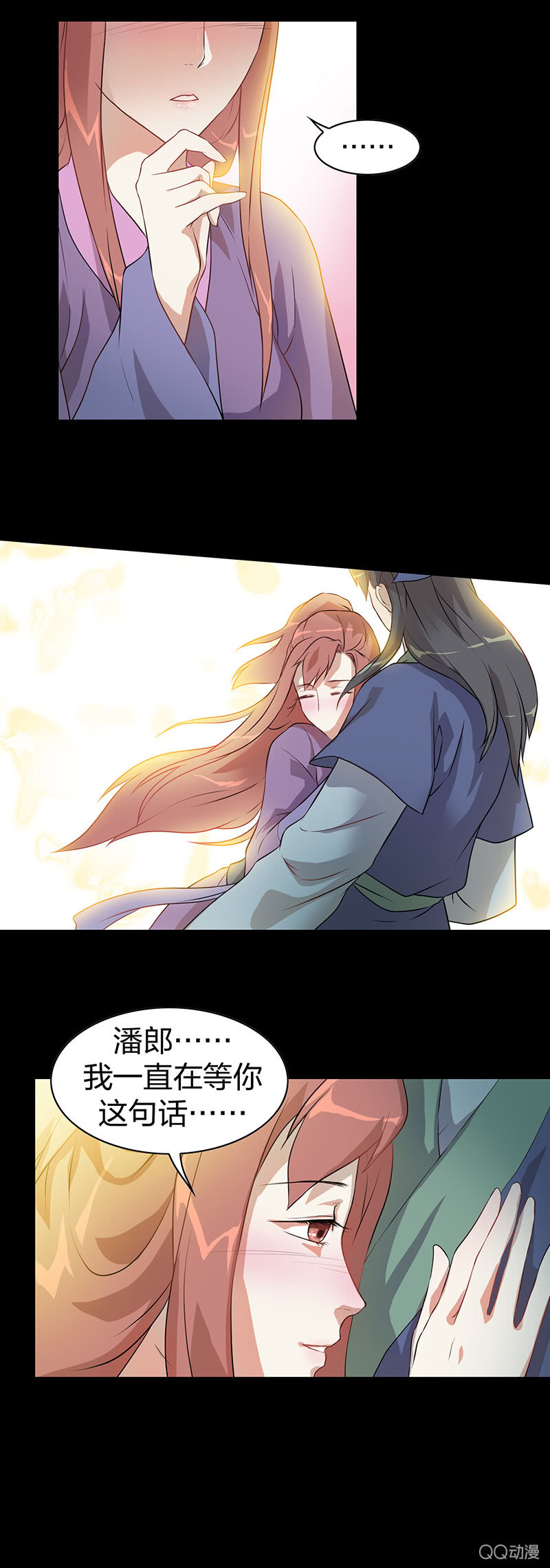 孤鸾照镜·六8