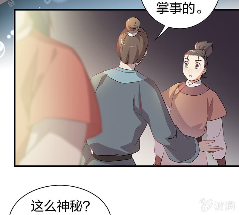 孤鸾照镜·十五16