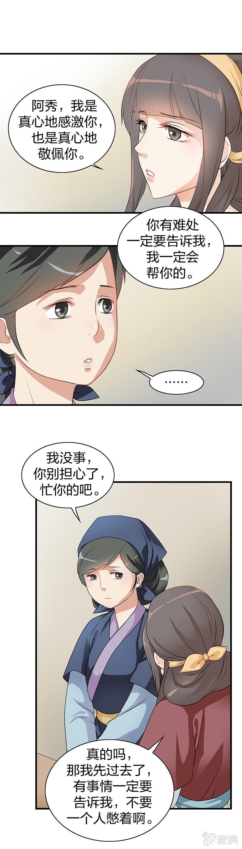 镜里观花·四1