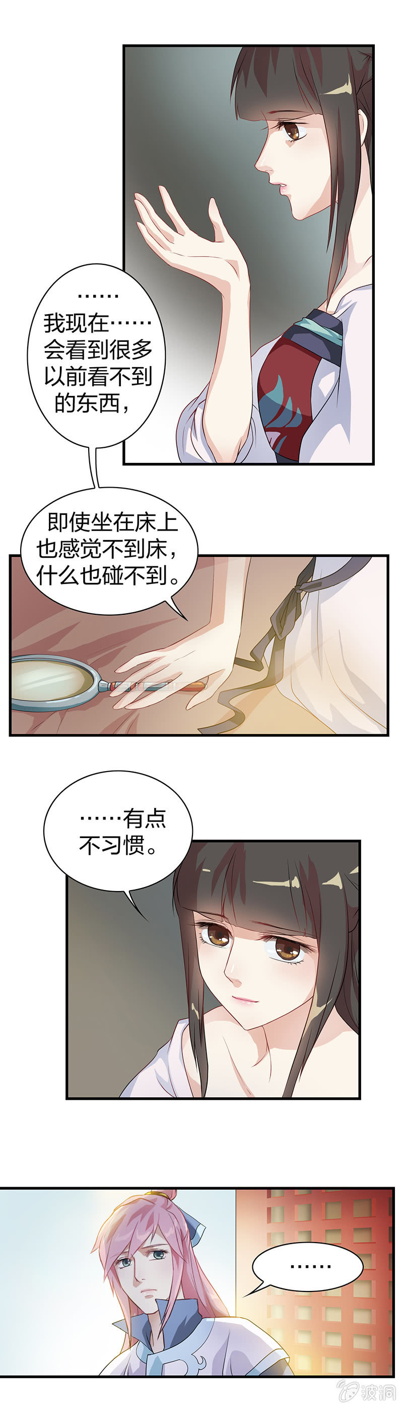 镜里观花·一3