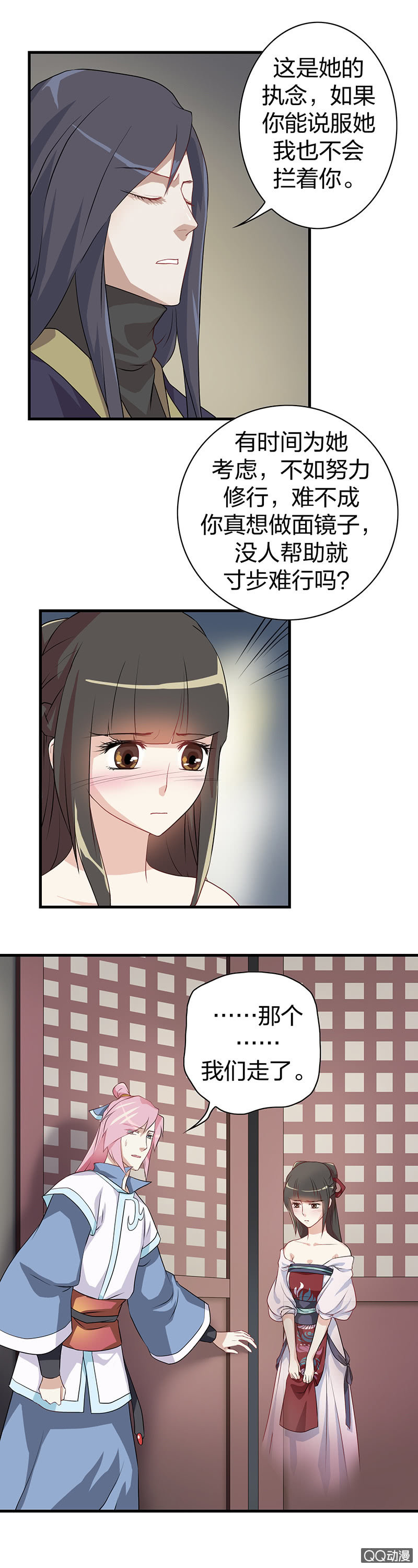 镜里观花·八4