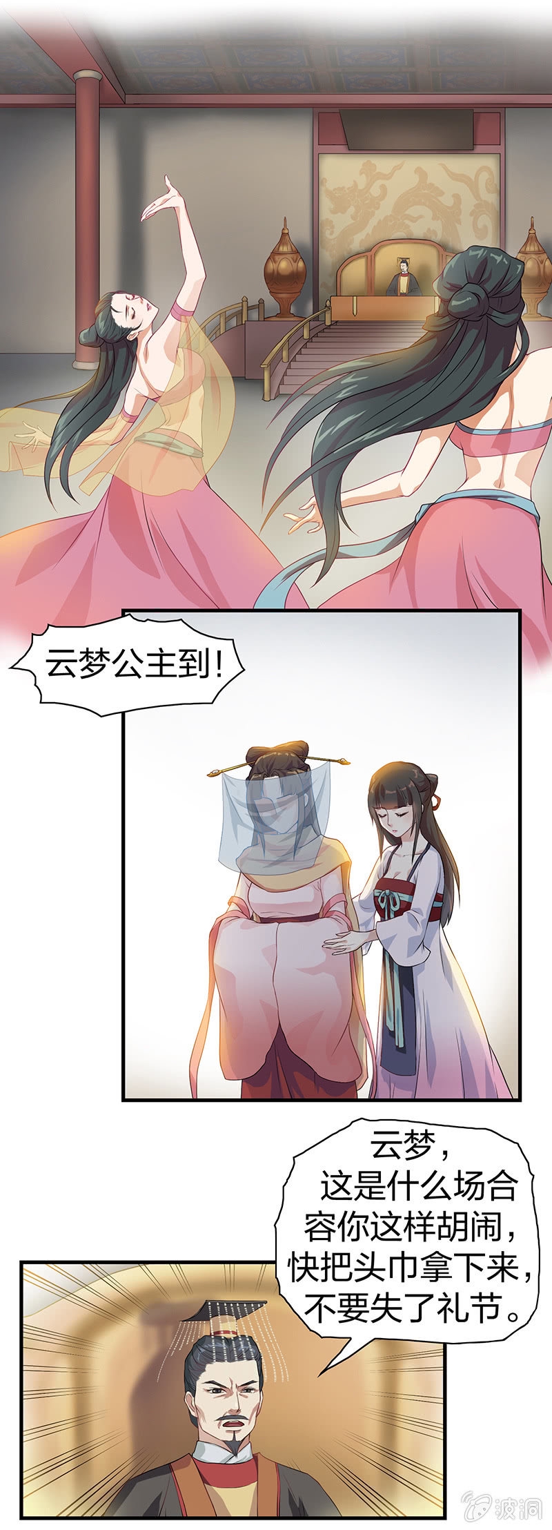 镜花水月·四11