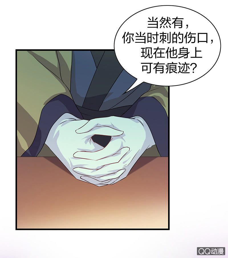 孤鸾照镜·九38