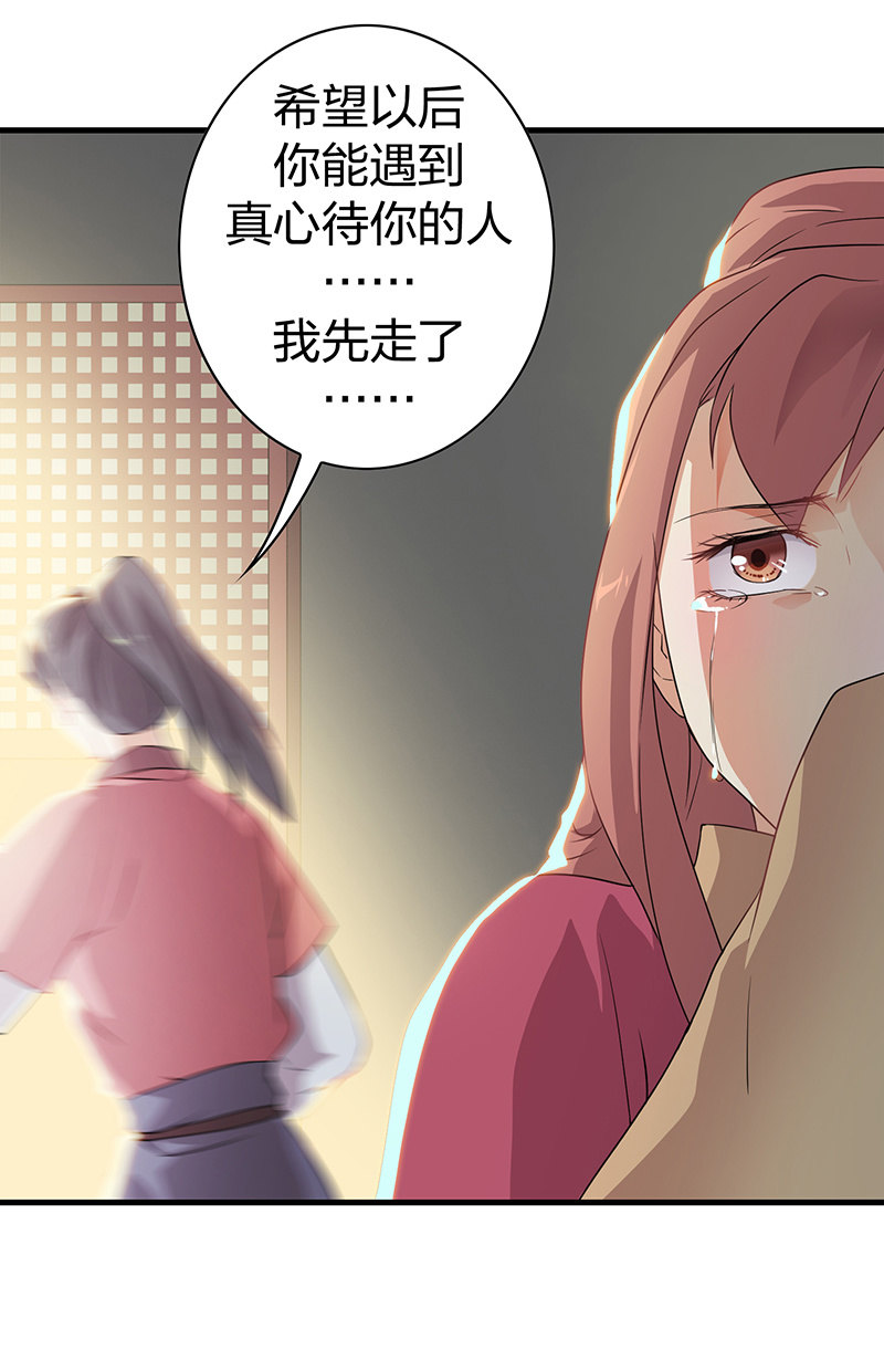 孤鸾照镜·十四13