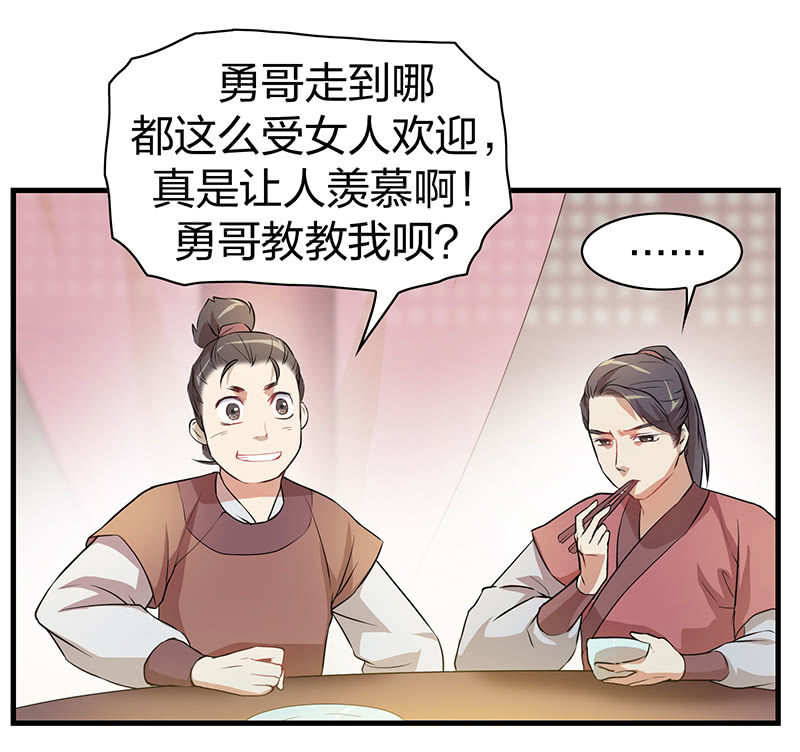孤鸾照镜·十29
