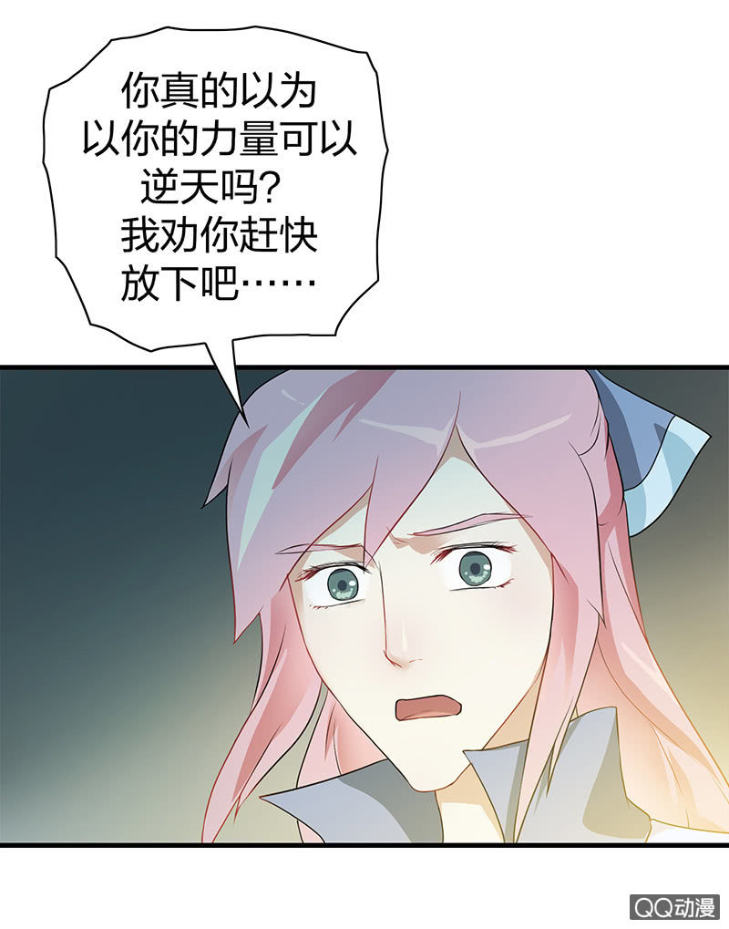 孤鸾照镜·九29