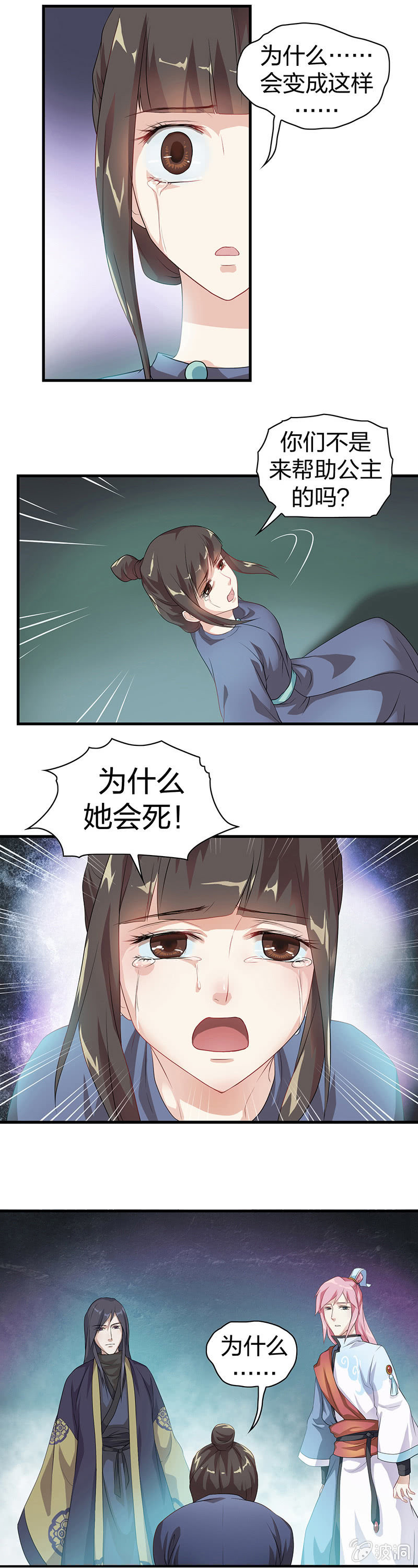镜花水月·七6