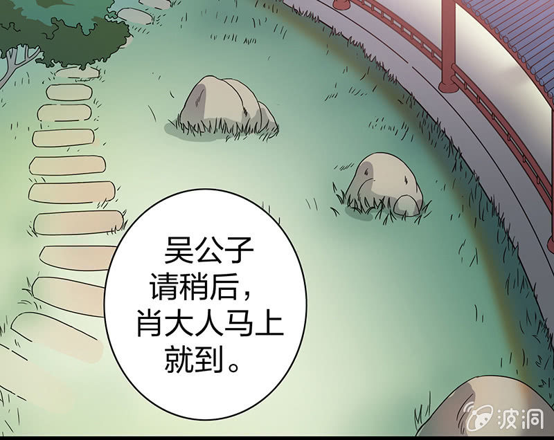 孤鸾照镜·十五27
