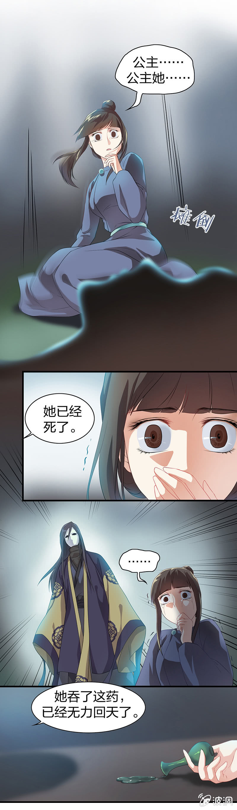 镜花水月·七1